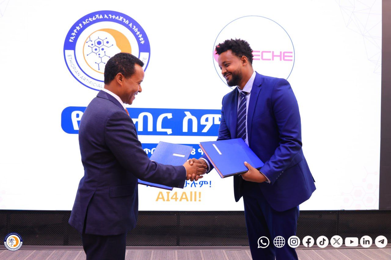 የኢትዮጵያ አርቲፊሻል ኢንተለጀንስ ኢንስቲትዩት ከቼቼ ቴክኖሎጂስ ጋር የትብብር ስምምነት አደረገ።